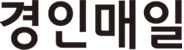 경인매일