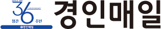 경인매일