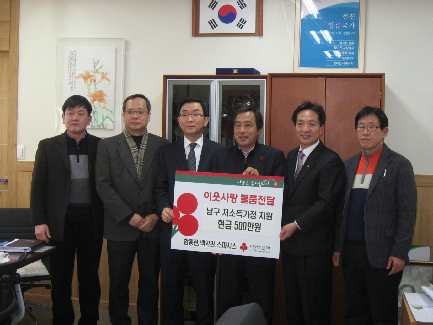 불우이웃돕기 온정 줄이어 < 경기 < 기사본문 - 경인매일