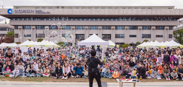 인천과학문화거점센터, 과학 피크닉 축제 성료 - 뉴스 썸네일 이미지