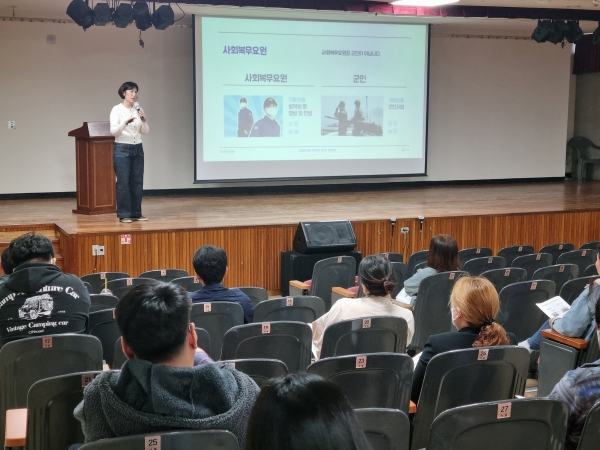 인천병무지청, 동행교육 과정 운영으로 <b>복무</b>기관 담당자와 <b>사회복무</b>요...