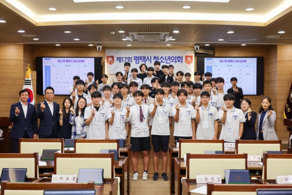 평택시의회 ‘제17회 청소년의회’ 모습[사진=평택시의회]