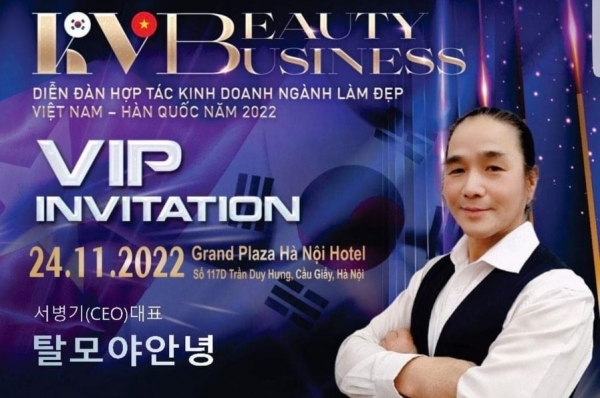 정화예술대 특강을 진행하는 K-탈모 브랜드 ㈜탈모야안녕 서병기 대표