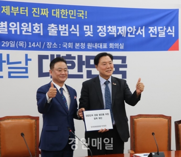 사진제공=경인매일