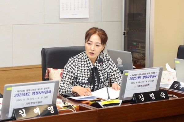 평택시의회 2025년 행정사무감사에서 질의중인 김명숙의원