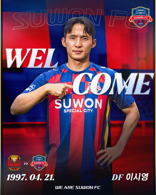 <b>수원FC</b>, <b>FC</b>서울 출신 <b>이시영 영입</b>