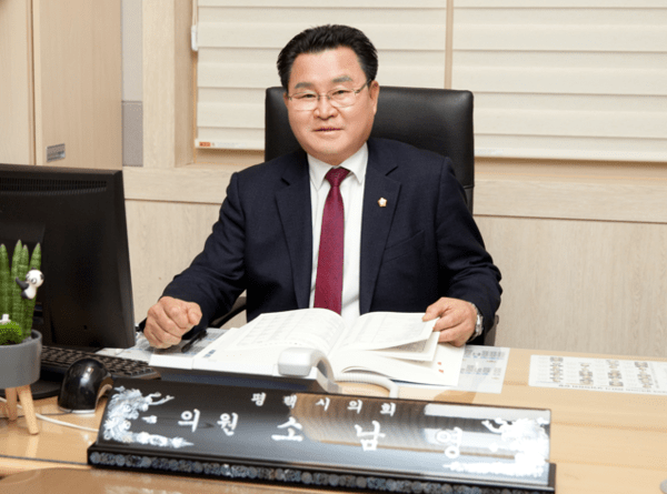 평택시의회 산업건설위원회 소남영 의원