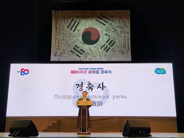 ▲경기아트센터 대극장에서 김동연 경기지사가 경축사를 하고 있다. [사진=최승곤기자]