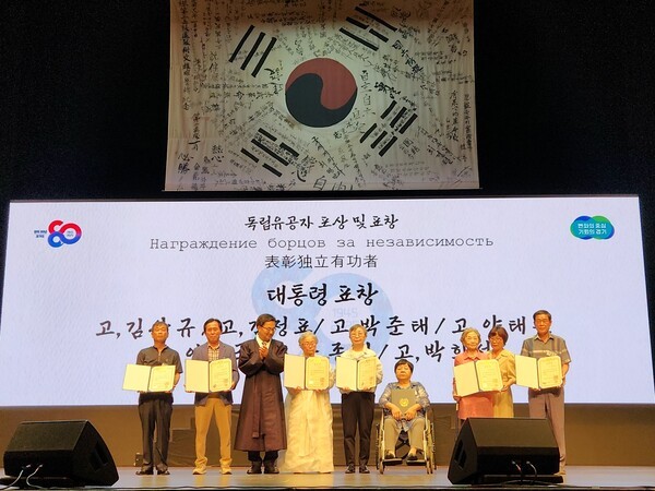 ▲독립유공자 포상과 표창이 진행되고 있는 모습 [사진=최승곤기자]