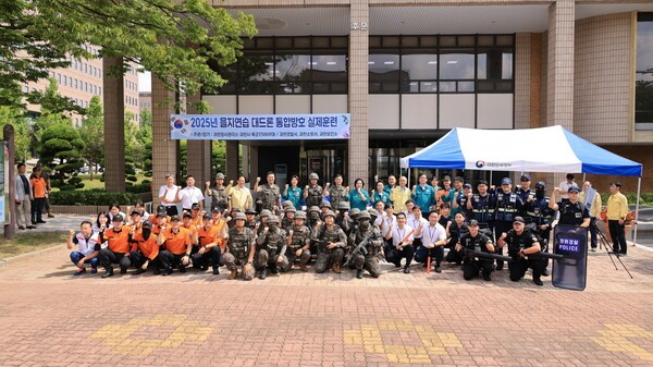 을지연습 통합 방호 실제 훈련 단체사진(사진=과천시)