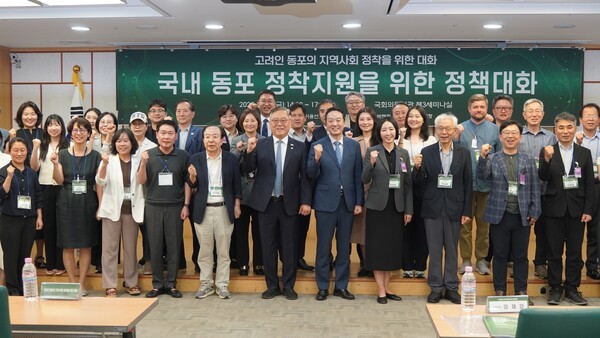 재외동포청, 국내 거주 고려인 동포의 <b>지역</b> 정착 방안 논의