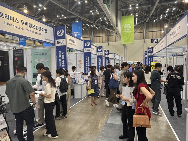 성남시, '2025 글로벌헬스케어위크' 45억원 계약 추진 성과 - 뉴스 썸네일 이미지