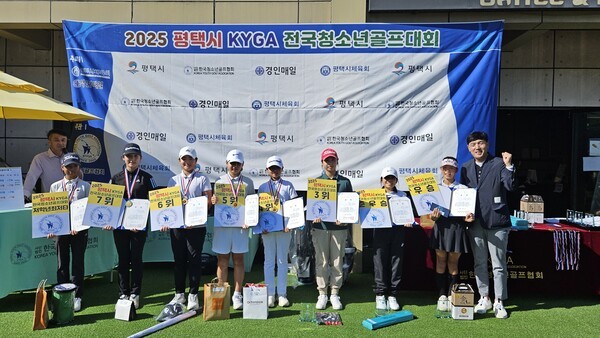 ▲초등부 여자 수상자들이 단체기념 사진 촬영을 하고 있다. 사진우측 평택시체육회 이원헌 부회장 [사진=김도윤기자]