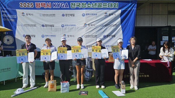 ▲중등부 여자 수상자들이 단체기념 사진 촬영을 하고 있다. 사진우측 평택시의회 류정화 시의원 [사진=김도윤기자]