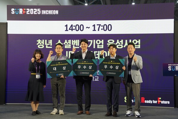 청년 소셜벤처 IR 데모데이 성료...인천시, 우수기업 3개사 선정 - 뉴스 썸네일 이미지