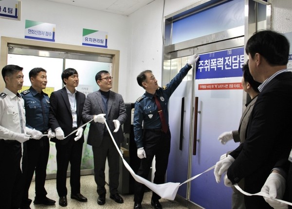 평택경찰서 주폭전담팀 가동 모습(사진=평택경찰서)