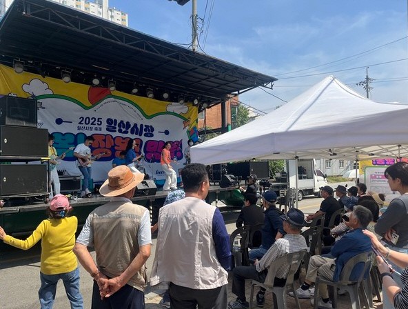2025년 일산시장 축제 일산시장 연대상권 행사(사진=고양특례시)