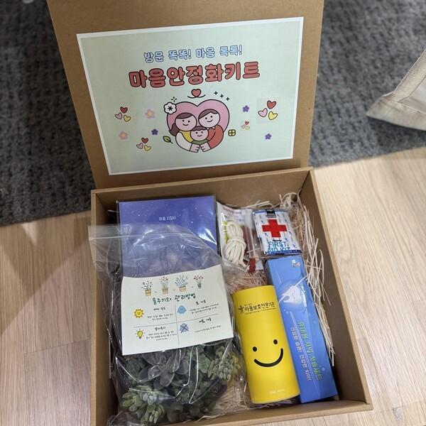 광주시는 보건복지부 ‘2025년 방문형 가정회복 사업’에 2년 연속 선정되었다.(사진=광주시)