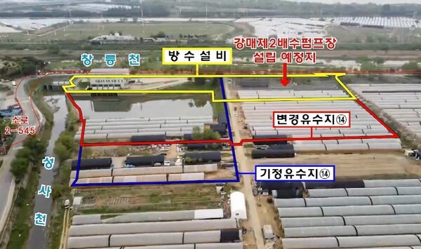  강매 제2배수펌프장 설립예정지(사진=고양특례시)