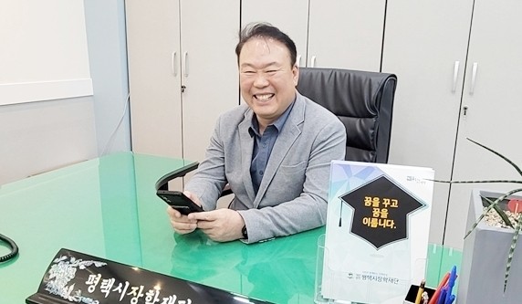  평택시 장학재단 윤광섭 신임 이사장.(사진=서인호 기자)