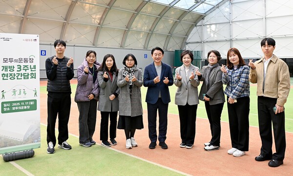 김동근 시장이 11월 17일 모두의운동장 개방 3주년 기념 간담회에서 참석자들과 기념사진을 찍고 있다.(사진=의정부시)