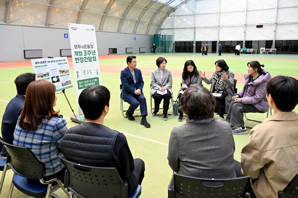 김동근 시장이 11월 17일 모두의운동장 개방 3주년 기념 간담회에서 참석자들과 소통하고 있다.(사진=의정부시)