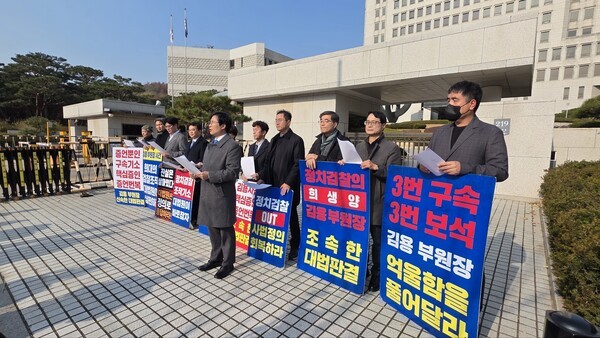 김용 전 더불어민주당 민주연구원 부원장 사건과 관련해 전국소상공인정책포럼이 대법원에 신속한 무죄 취지 판결을 촉구하고 나섰다.
