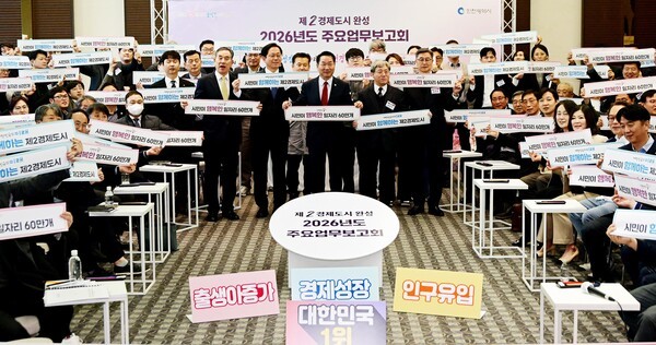 유정복 인천시장이 지난 18일 미추홀타워에서 민선 8기 지역일자리 60만 개 달성 비전 선포식을 개최하고 기념사진촬영을 하고있다. 사진제공=인천시