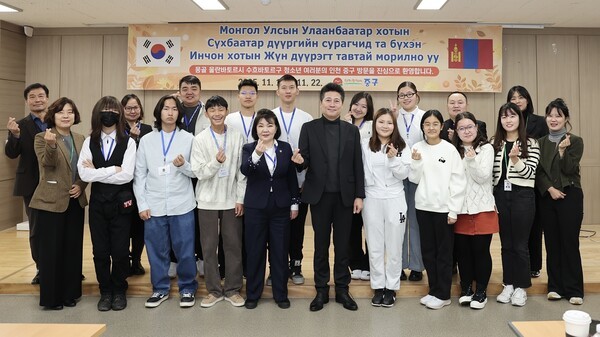 김정헌 인천 중구청장이 지난 20일 중구청 제2청사 대회의실에서 몽골 울란바토르시 수흐바타르구 청소년 10명과 인솔자 4명으로 구성된 국제교류단을 접견하고, 양 도시 간 청소년 교류 협력 강화를 위한 간담회를 개최한뒤 사진촬영을하고있다. 사진제공=중구청