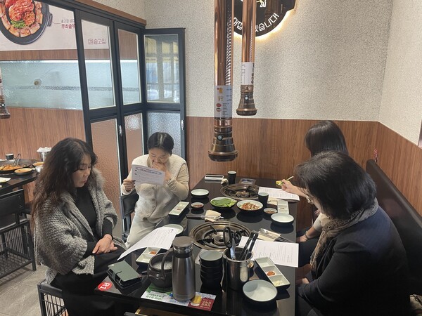 한국법무보호복지공단 경기북부지부는 지난 20일 파주시에 위치한 식당에서 경기북부지부협의회 소속 직능별 위원회 사무국장 회의를 진행했다.(사진 출처=한국법무보호복지공단 경기북부지부)