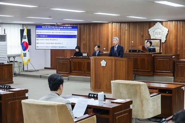 윤환 인천시 계양구청장은 25일 열린 제263회 계양구의회 제2차 정례회에서 구정연설을 통해 지난 3년간의 주요 성과를 공유하고, 2026년도 구정 운영 방향을 밝히고있다. 사진제공=인천계양구청