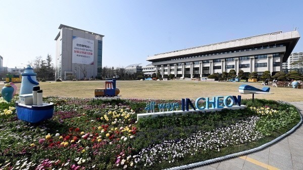 인천시청 전경. 사진제공=인천시