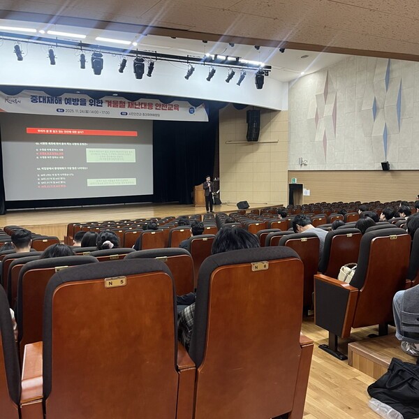 시흥시가 겨울철 재난에 대비해 전 직원을 대상으로 중대재해 예방 안전교육을 실시했다.