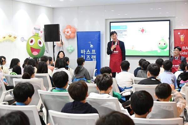 지난 25일, 안산시가 ‘어린이 화학실험교실 키즈랩(Kid’s Lab)’ 프로그램을 개최했다.(사진=안산시)