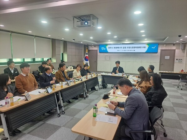 파주시는 지난 24일 ‘재생에너지 갈등 조정 운영위원회’를 개최했다.(사진=파주시)