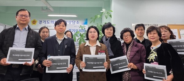이서영 <b>경기도</b>의원 "이황초 부지, 학교복합시설 공모에 적극 활용해야"