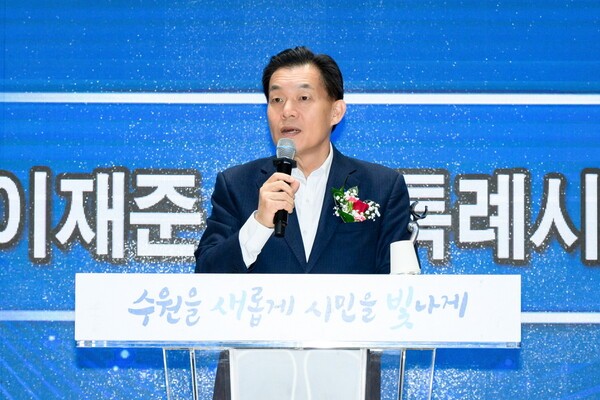 민주평통 수원시협의회, 제3차 정기회의 개최 - 뉴스 썸네일 이미지