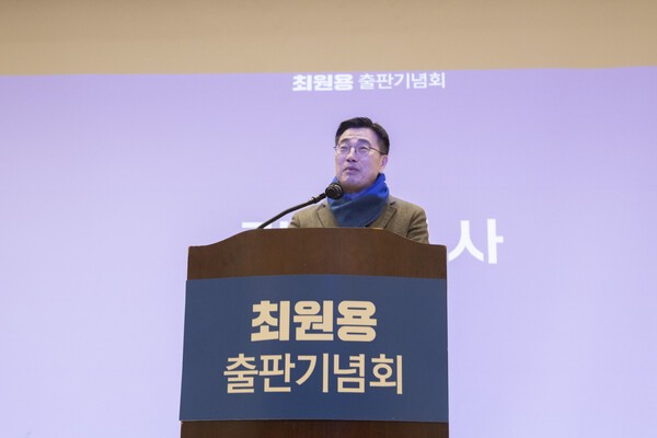 최원용 전 평택 부시장, '평택, 나의 길이 되다' 출판기념회 성료 - 뉴스 썸네일 이미지