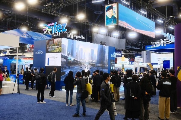 인천시, 투자유치 새해 첫 신호탄... CES 2026서 "5.6억 달러 수출 상담·... - 뉴스 썸네일 이미지