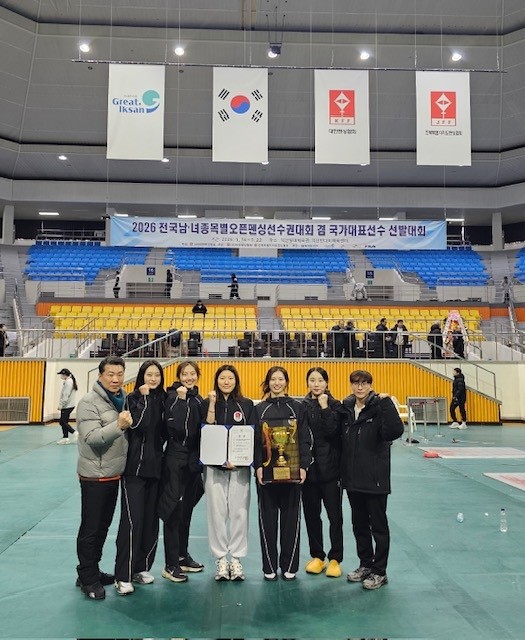 인천 중구청 펜싱팀, 새해 첫 전국 선수권대회서 금빛 - 뉴스 썸네일 이미지
