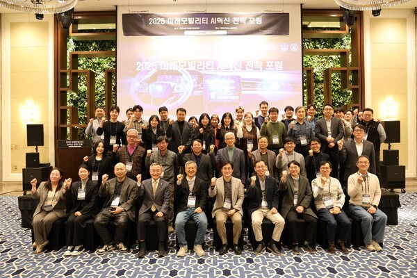 인하대 미래모빌리티 AI 혁신 전략 포럼 관련 이미지