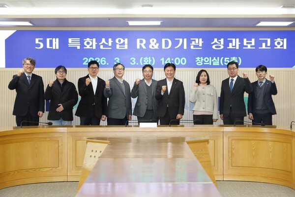 부천시, 2026년 5대 특화산업 R&D기관 성과보고회 진행 - 뉴스 썸네일 이미지