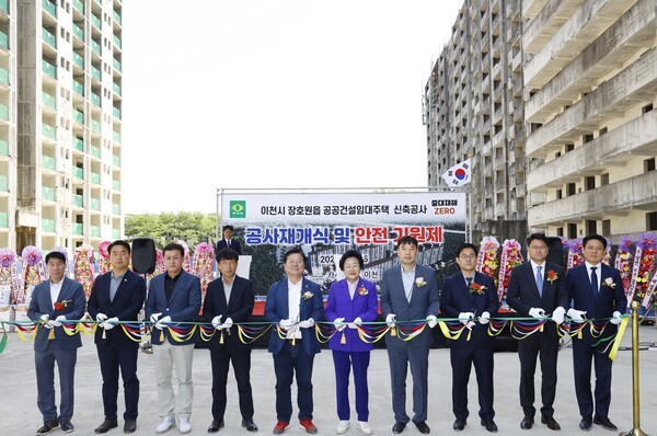 이황리 흉물아파트 공사 재개 관련 보도 이미지