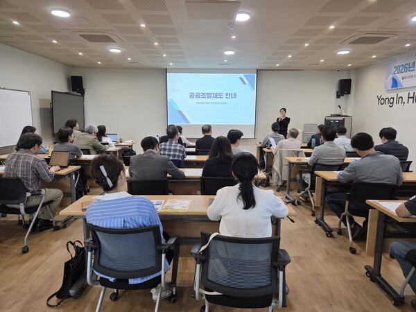 인천지방조달청, 용인시산업진흥원과 현장 상담 진행 - 뉴스 썸네일 이미지