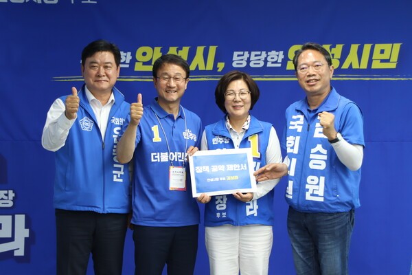 민주당 원내 지도부 방문...김보라 후보 안성 5대 핵심과제 적극지원 약... - 뉴스 썸네일 이미지