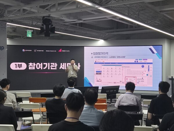 인천지방조달청, 엔젤투자 연계 기업 대상 공공조달제도 설명회 개최 - 뉴스 썸네일 이미지