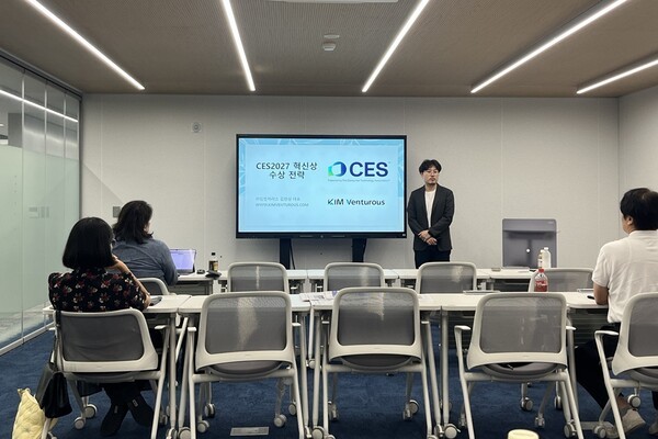 의정부시, 지역 혁신기업 CES 진출 지원 본격화···글로벌 성장 발판 ... - 뉴스 썸네일 이미지