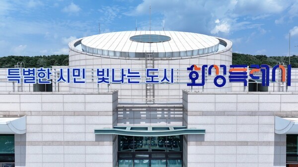 화성특례시, 퇴직인력 재취업 역량강화 교육 참여자 모집 - 뉴스 썸네일 이미지