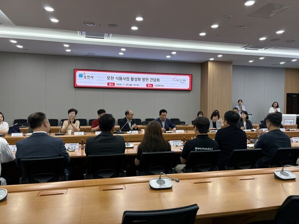 포천시, 식품사업 활성화 위한 간담회 열어 - 뉴스 썸네일 이미지