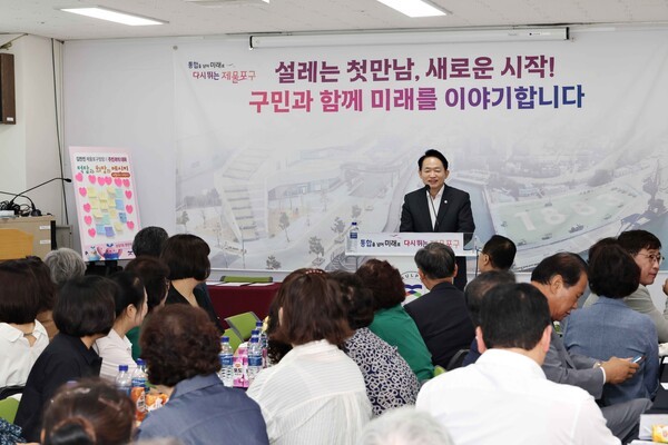 인천 <b>제물포구</b>, 출범 후 18개 동 현장 방문 완료하고 주민 건의 구정 반...